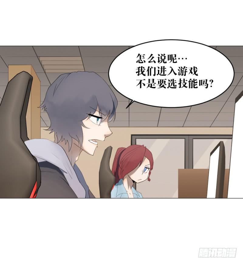 闫豪上线-第6话