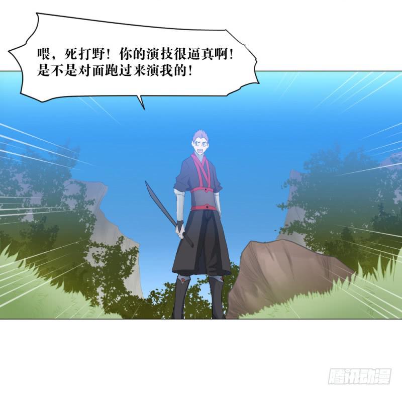 闫豪上线-第6话