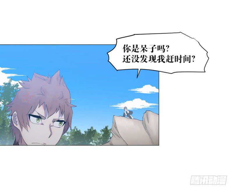 闫豪上线-第6话