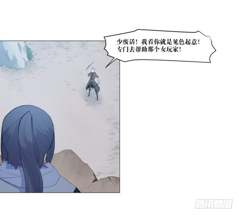 闫豪上线-第6话