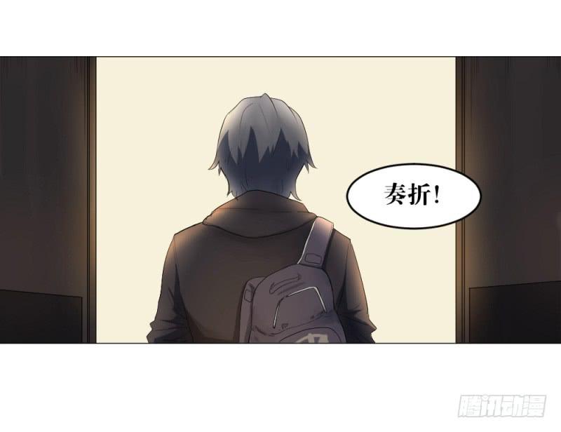 闫豪上线-第6话