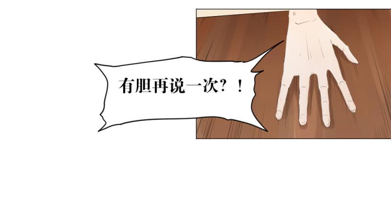 闫豪上线-第6话