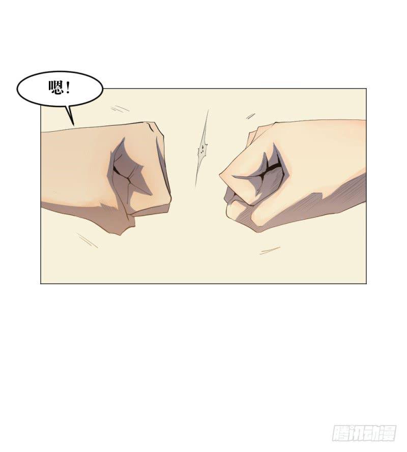 闫豪上线-第6话