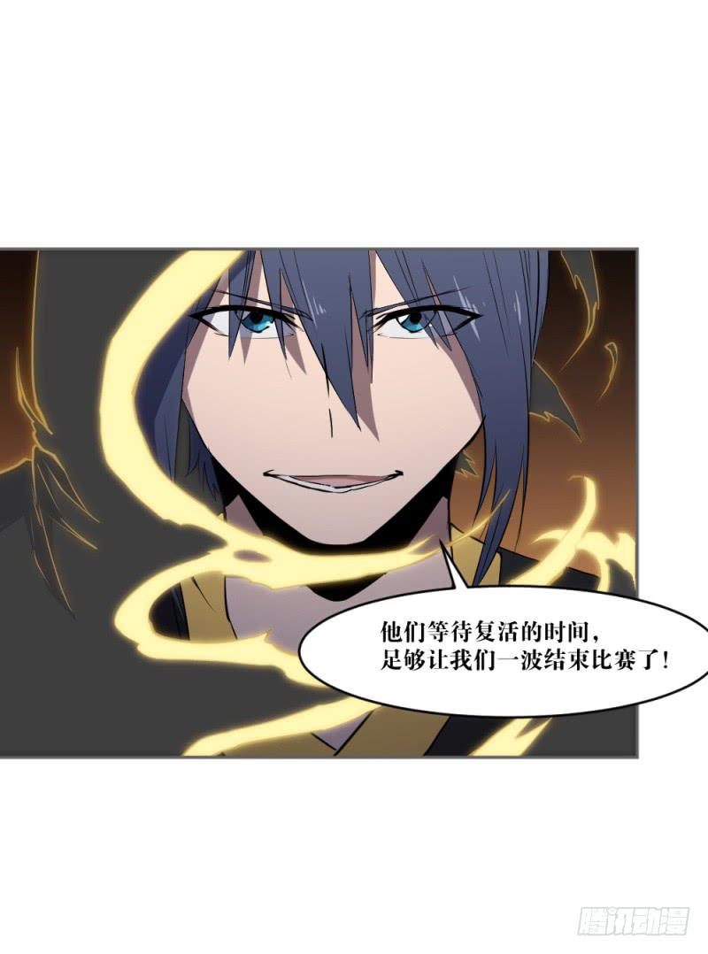 沈涧澈(1/2)-第52话