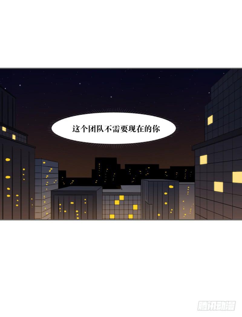 沈涧澈(1/2)-第52话