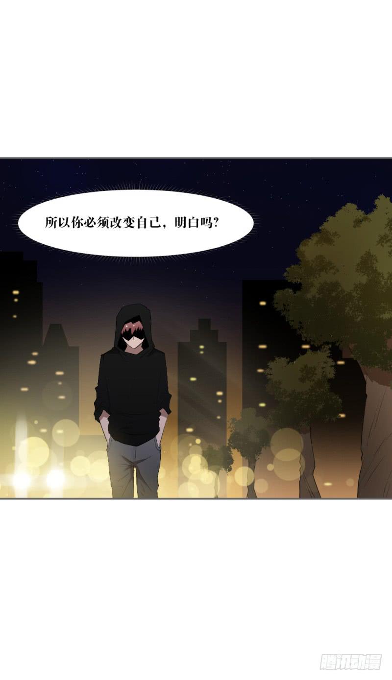 沈涧澈(1/2)-第52话