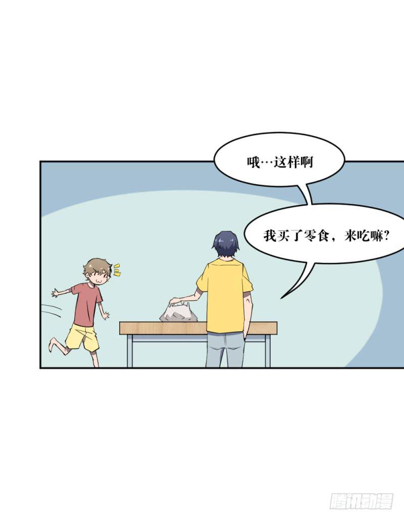 沈涧澈(1/2)-第52话