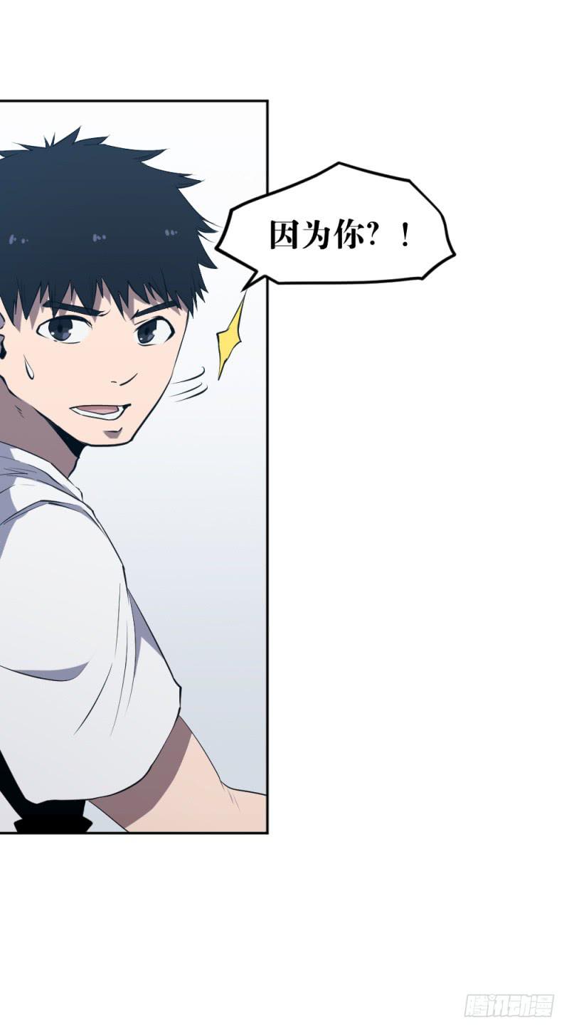 沈涧澈(1/2)-第52话