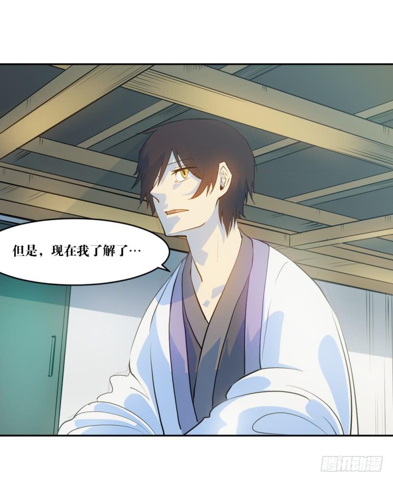 司空夜-周年番外篇-第54话