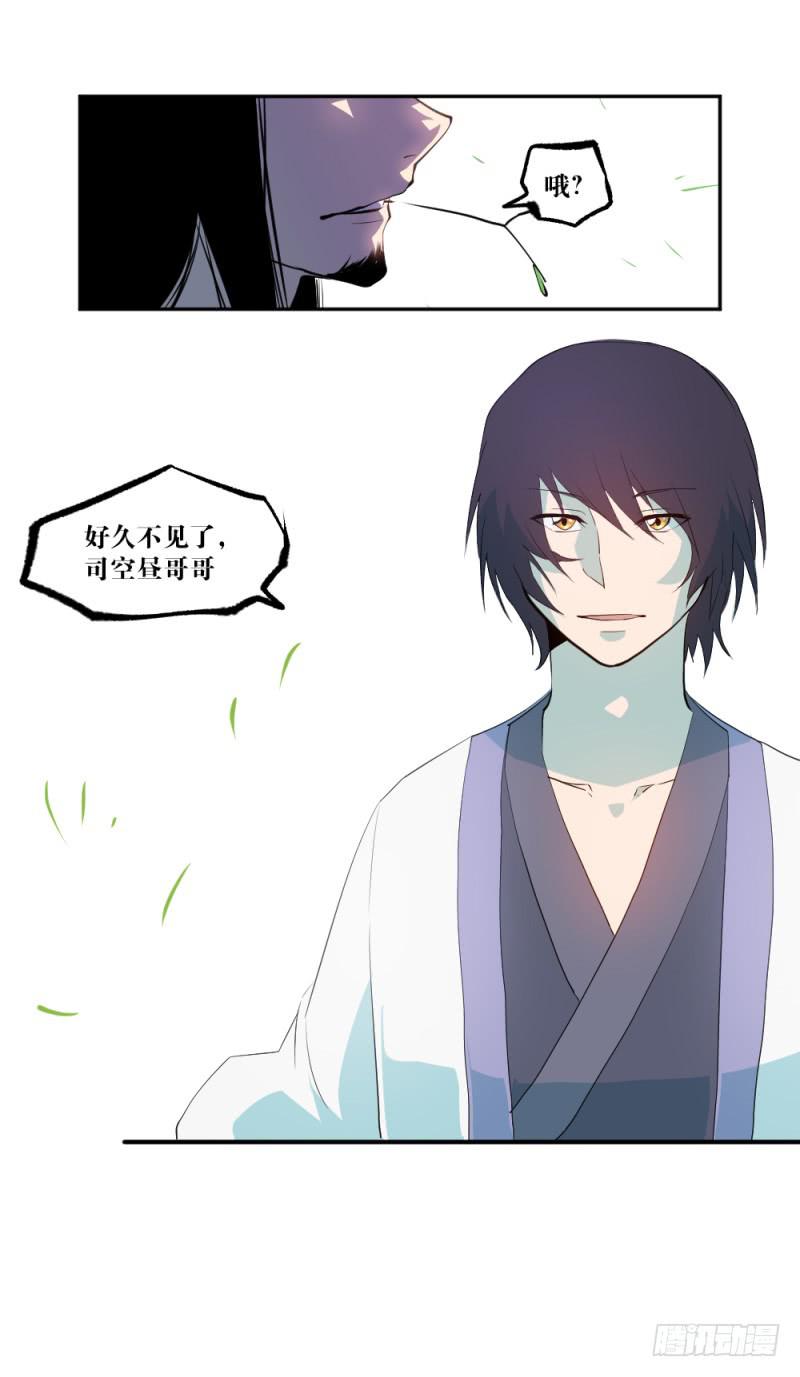 司空夜-周年番外篇-第54话