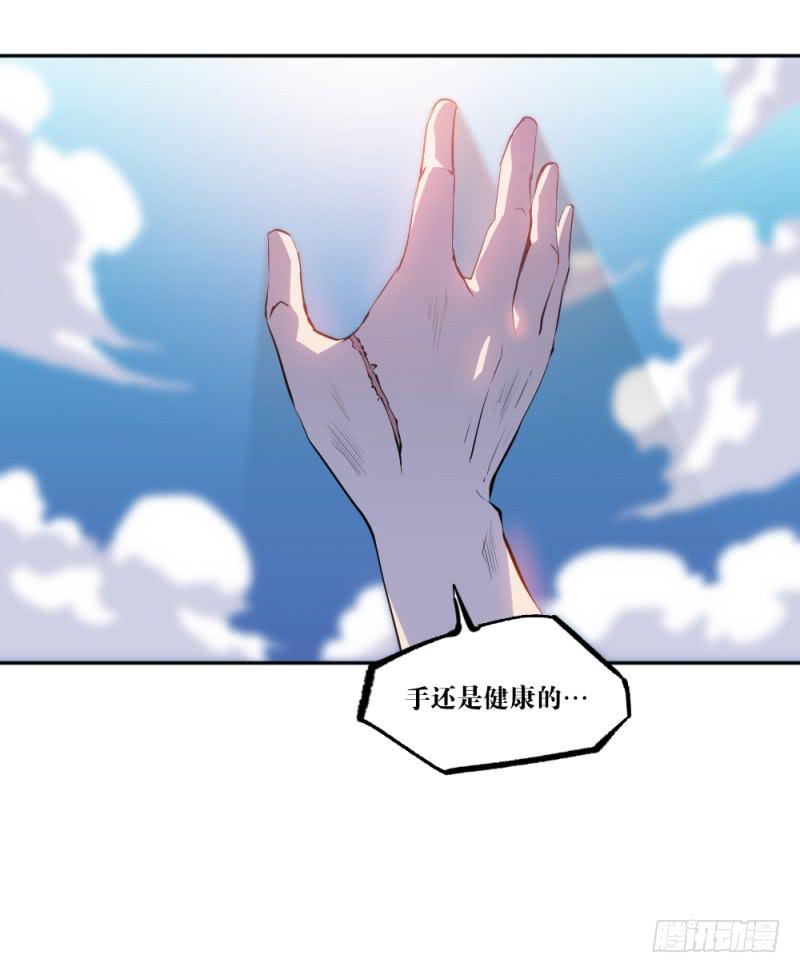 司空夜-周年番外篇-第54话