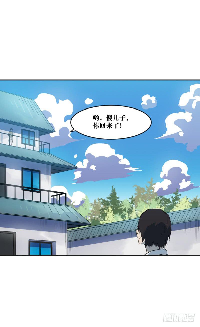 司空夜-周年番外篇-第54话