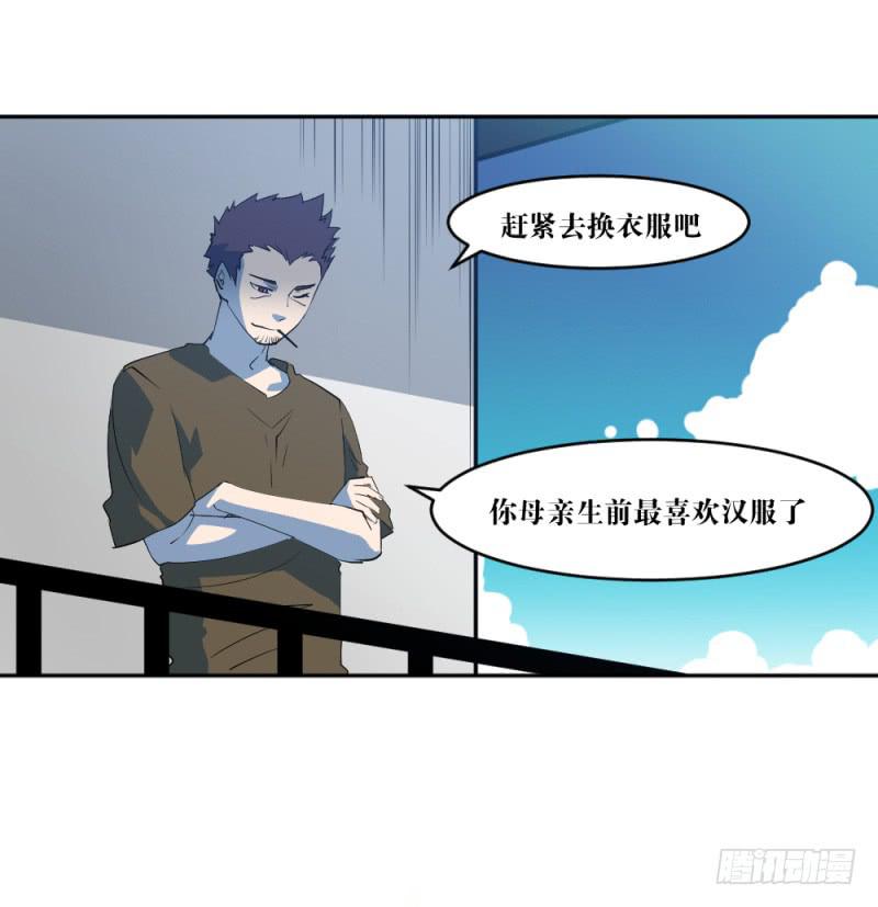 司空夜-周年番外篇-第54话