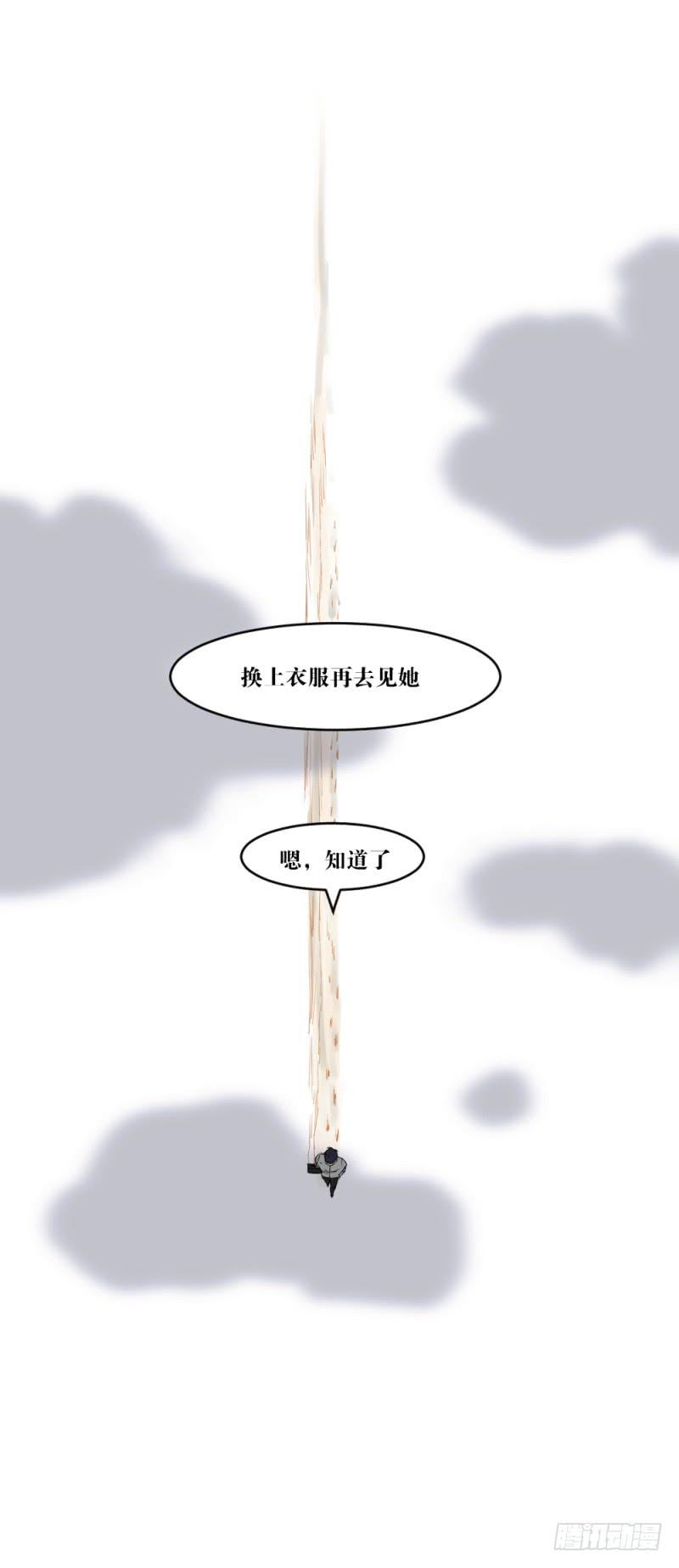 司空夜-周年番外篇-第54话
