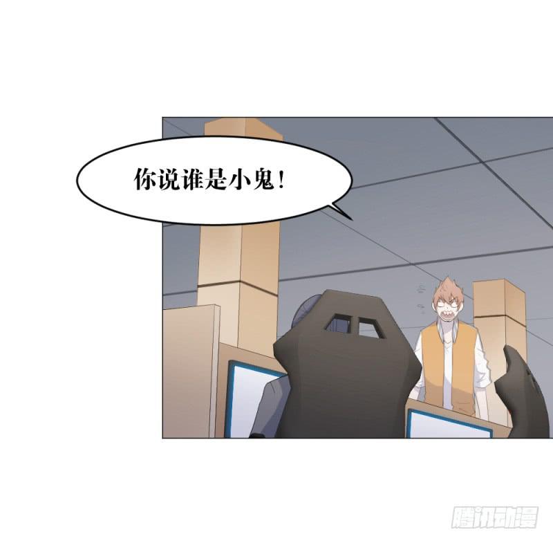 身份曝光-第8话