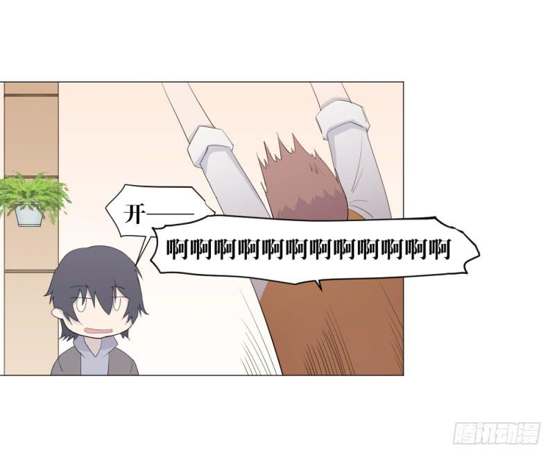 身份曝光-第8话