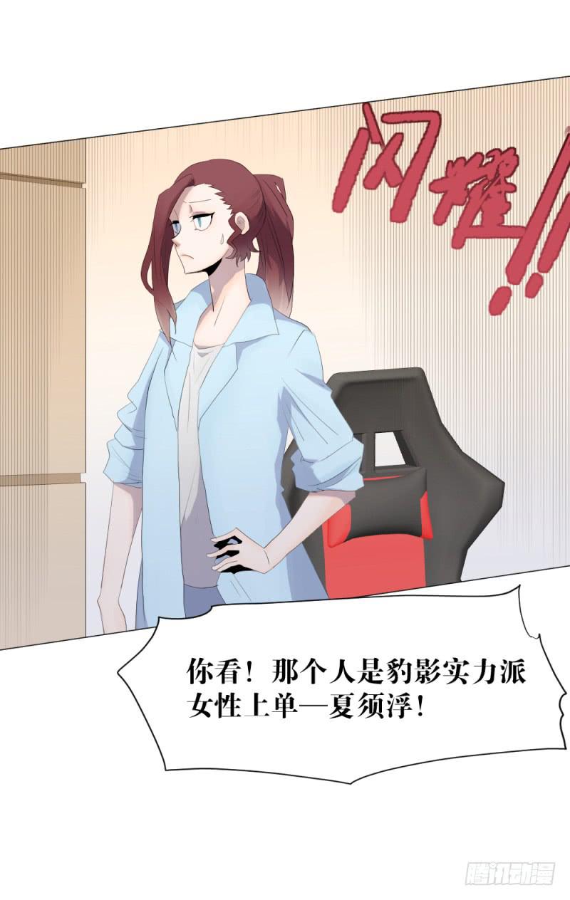 身份曝光-第8话