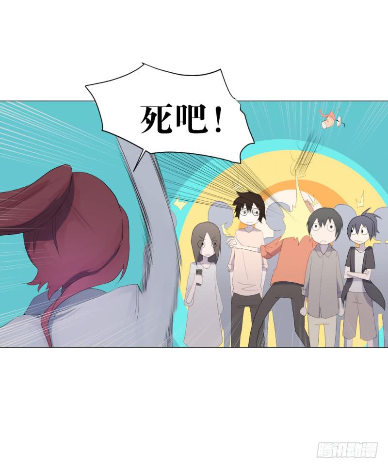 身份曝光-第8话