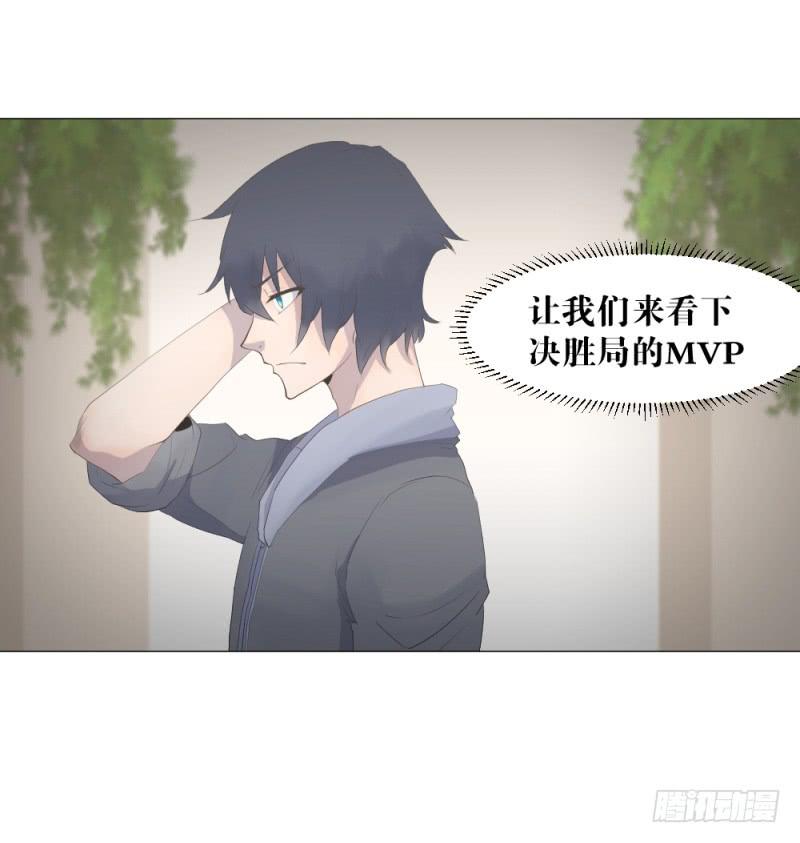 身份曝光-第8话