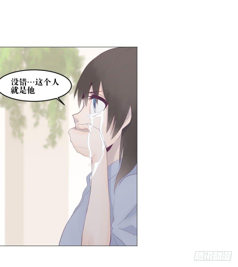 身份曝光-第8话