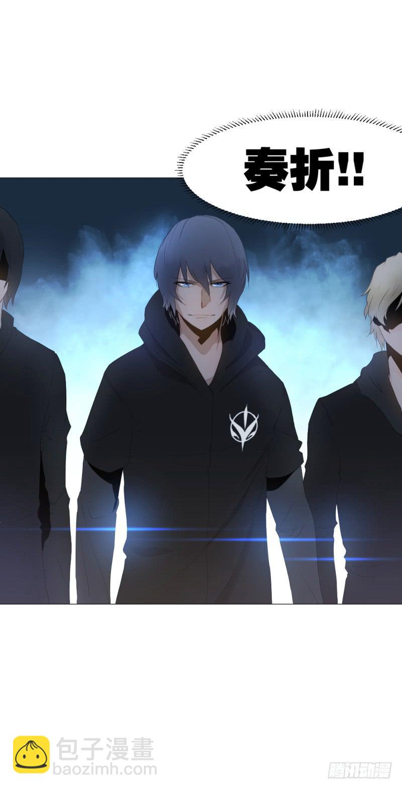 身份曝光-第8话