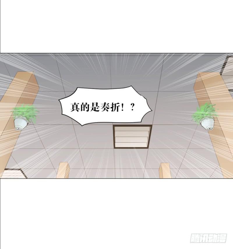 身份曝光-第8话