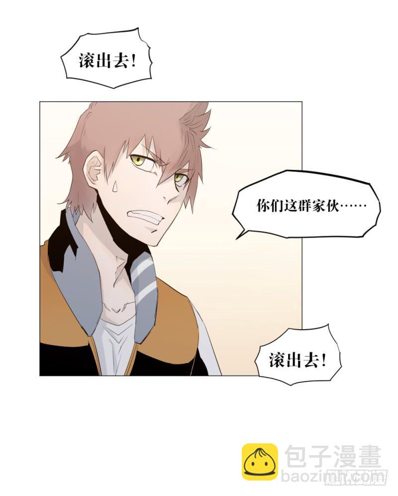 奏折归来-第10话