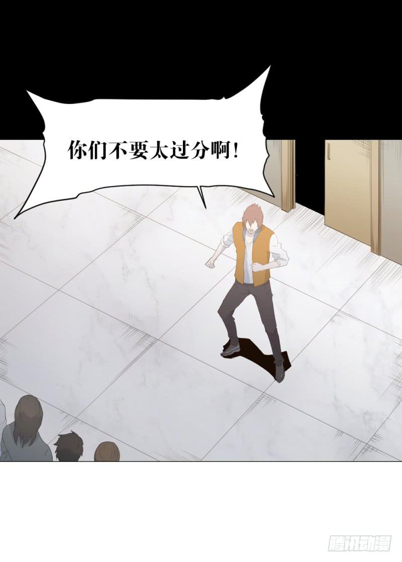 奏折归来-第10话