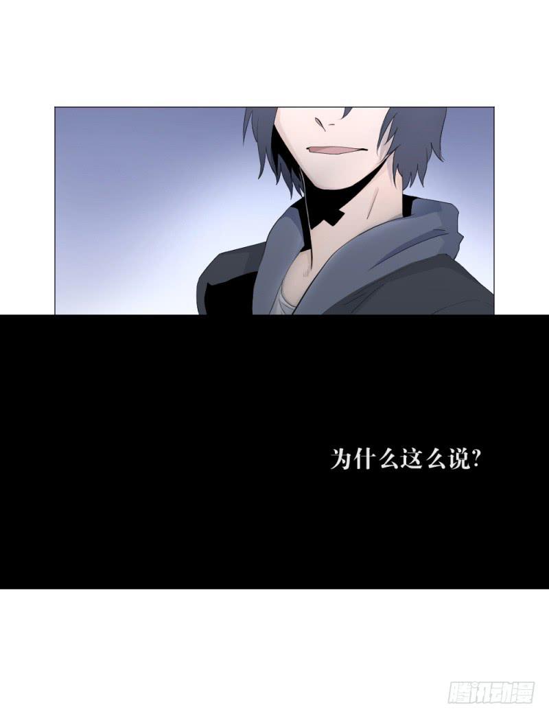 奏折归来-第10话