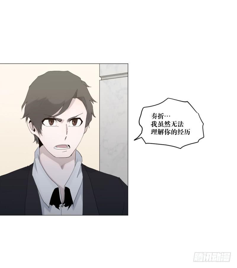 奏折归来-第10话