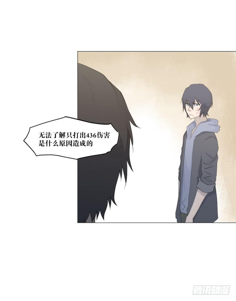 奏折归来-第10话