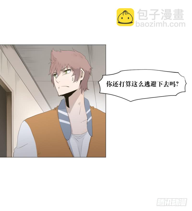 奏折归来-第10话