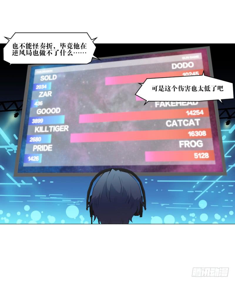 奏折归来-第10话