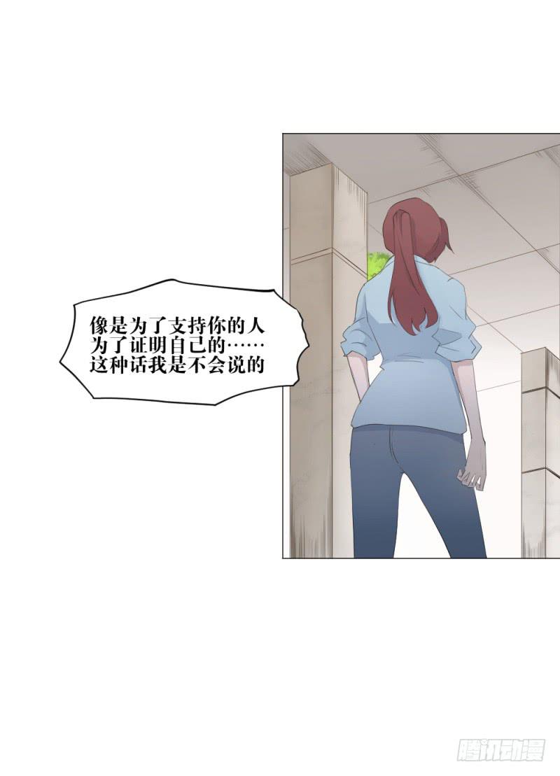 奏折归来-第10话