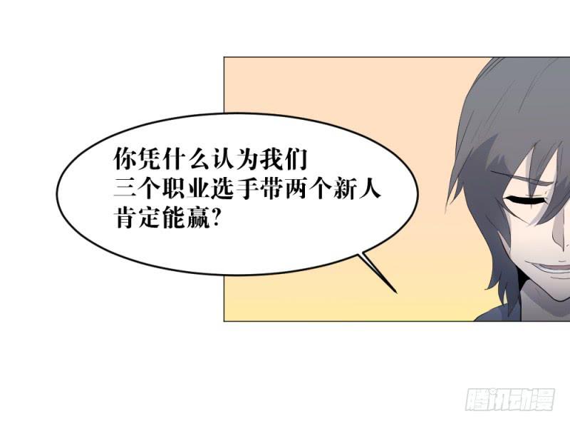 奏折归来-第10话