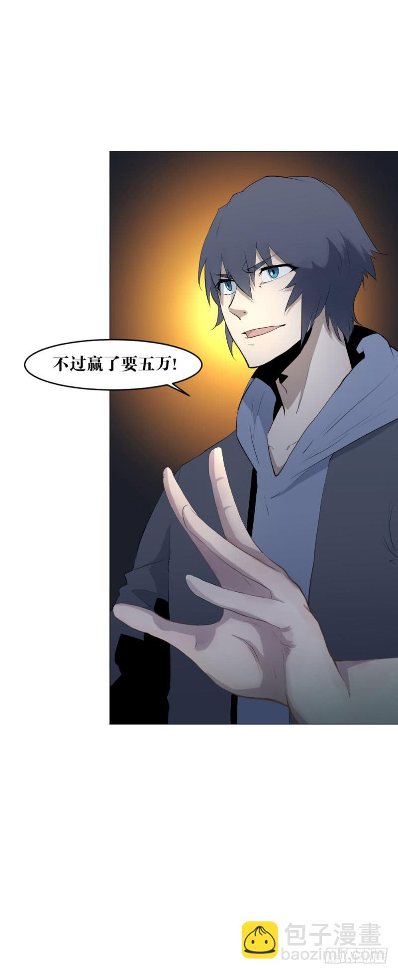 奏折归来-第10话