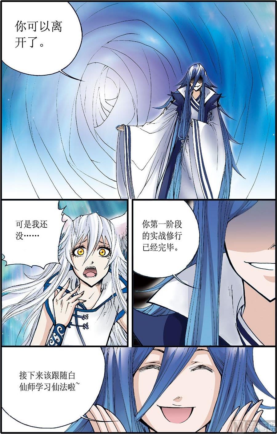 第06话(下)-第12话