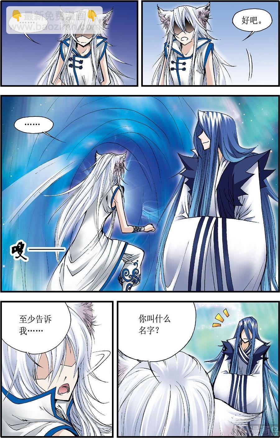 第06话(下)-第12话