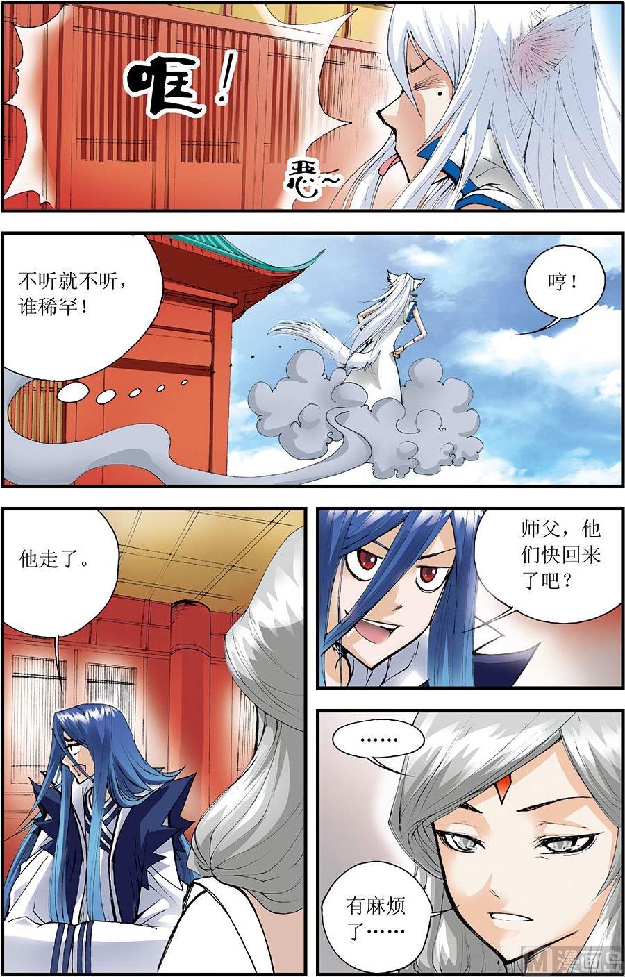 第06话(下)-第12话