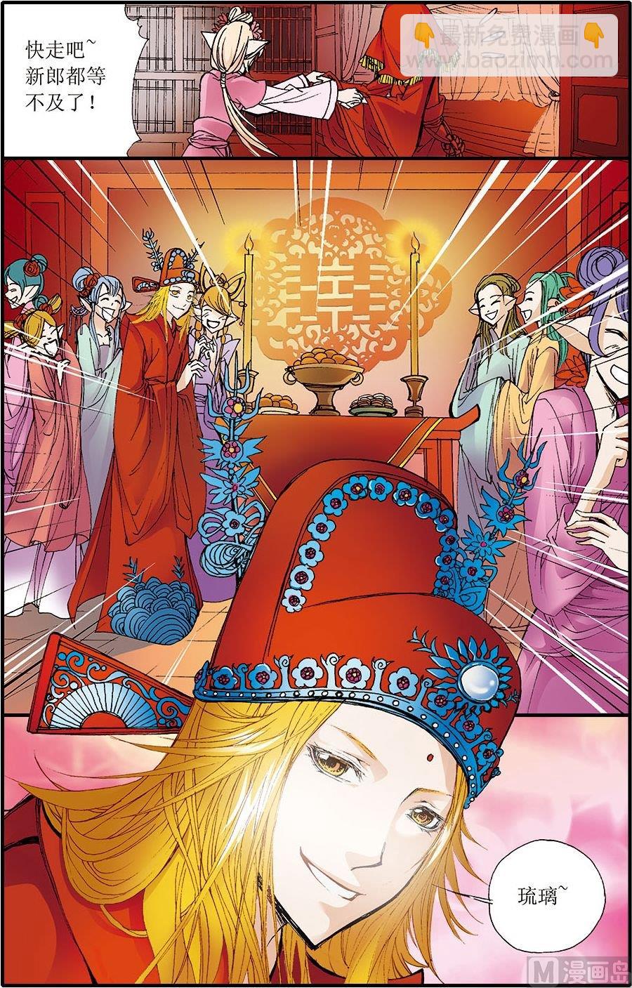 第07话(下)-第14话