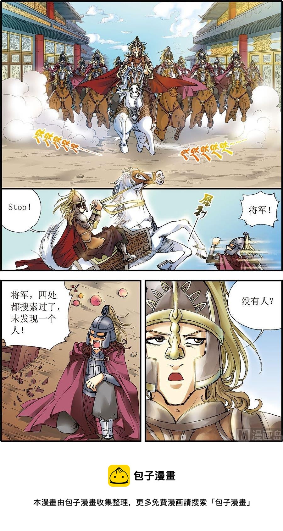 第07话(下)-第14话