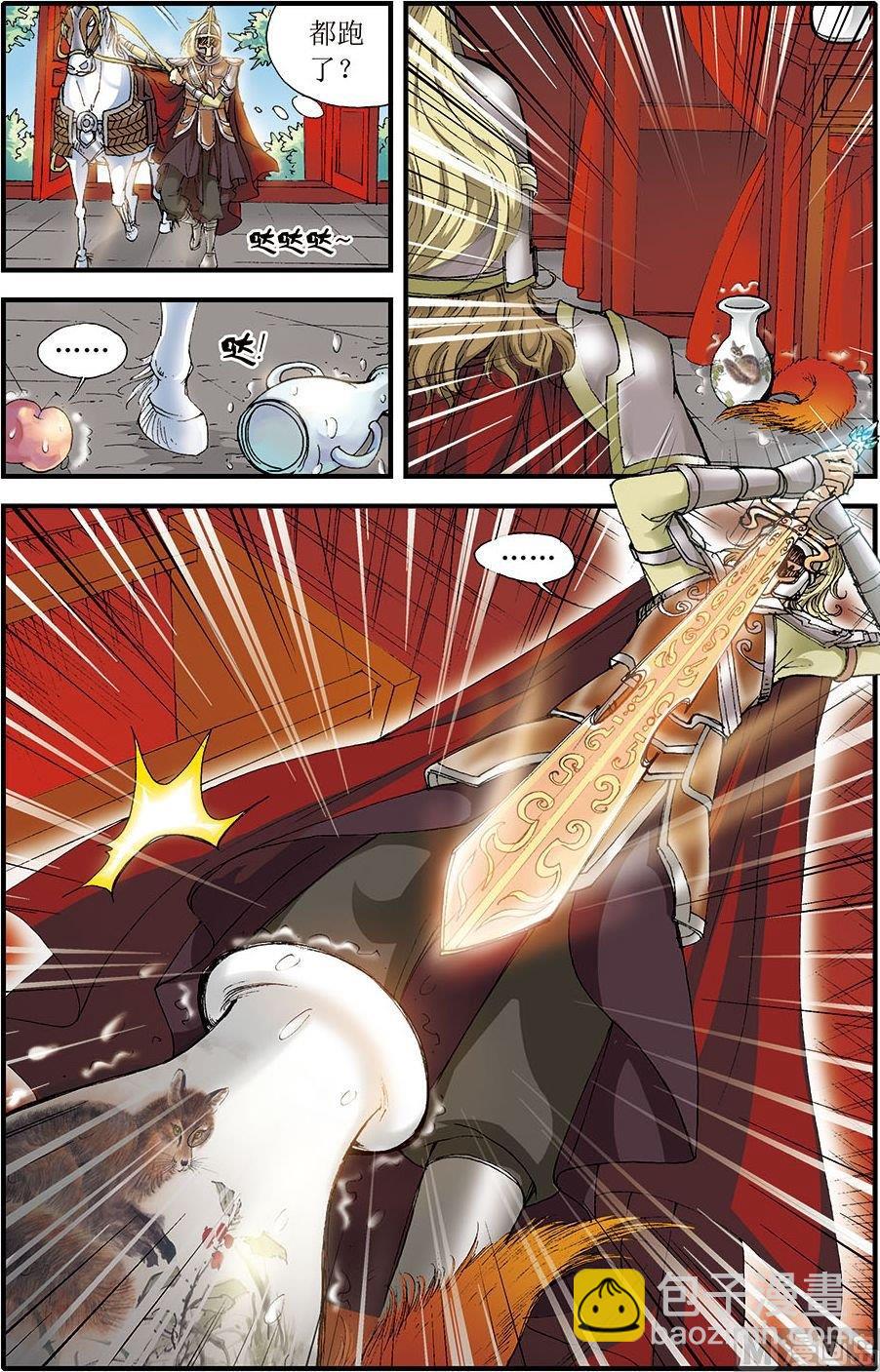 第07话(下)-第14话