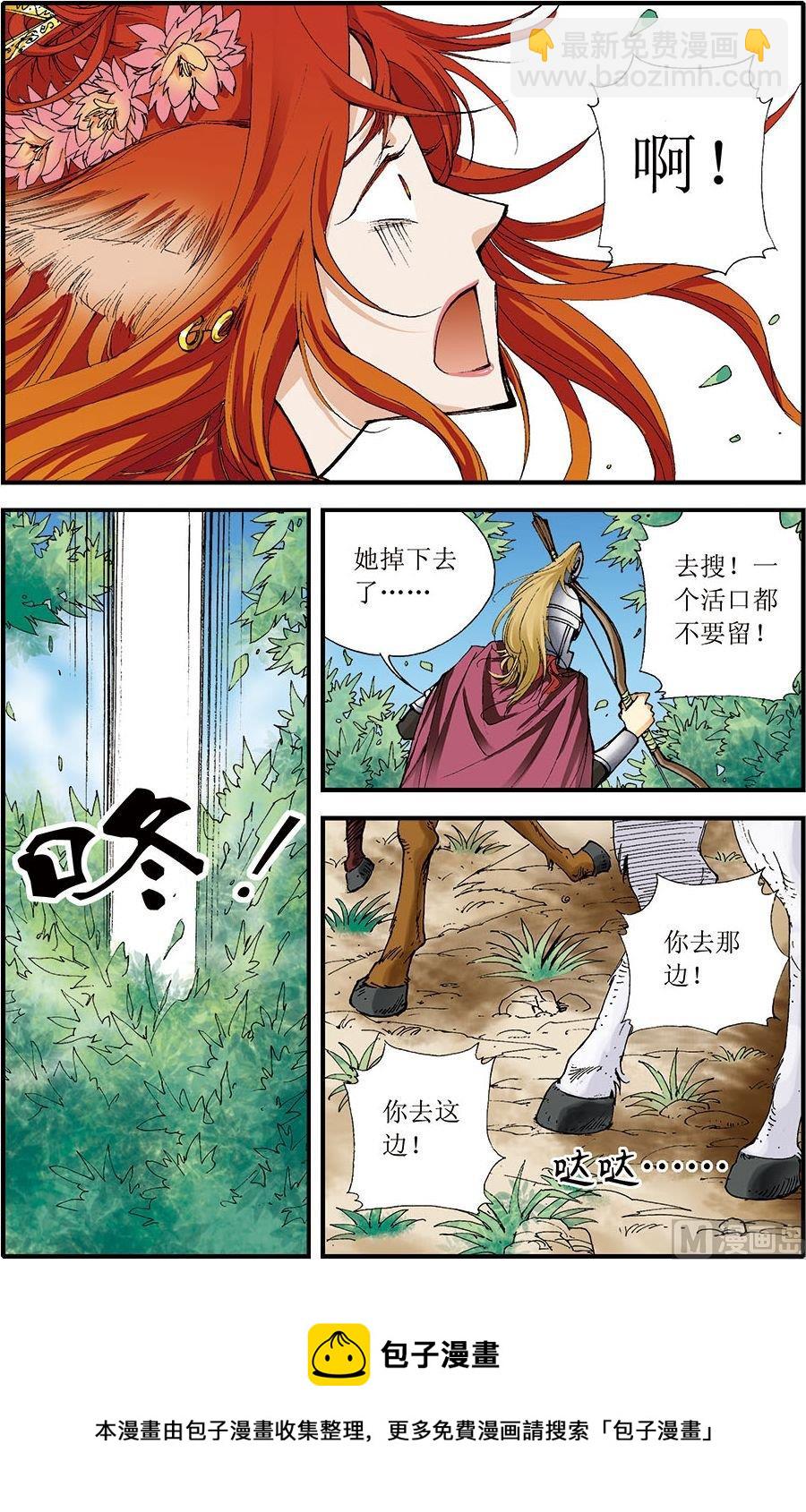 第07话(下)-第14话