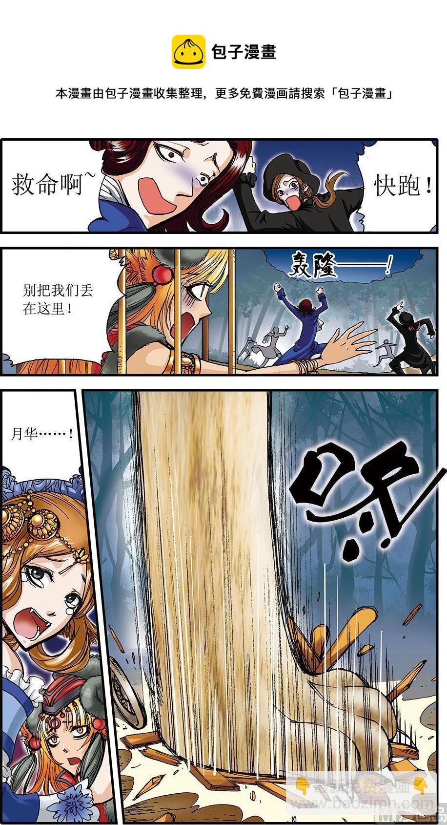 第09话(下)-第18话