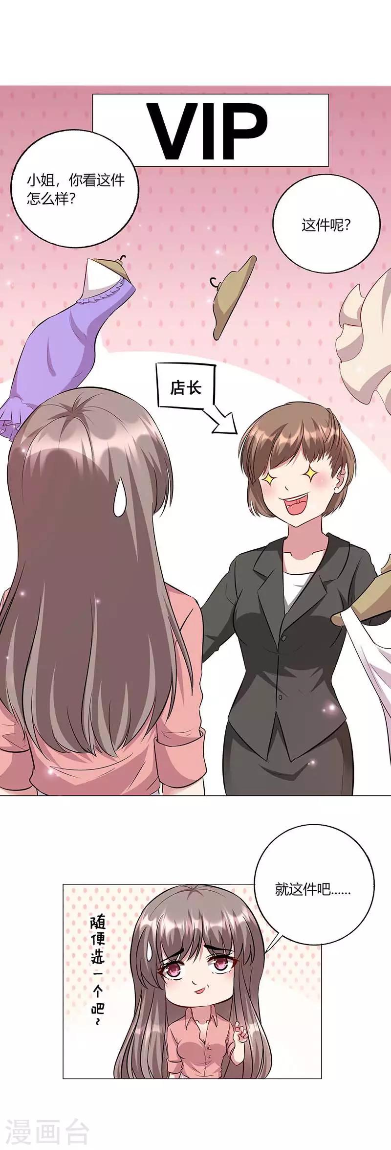 第11话 绎心与母亲矛盾爆发-第12话