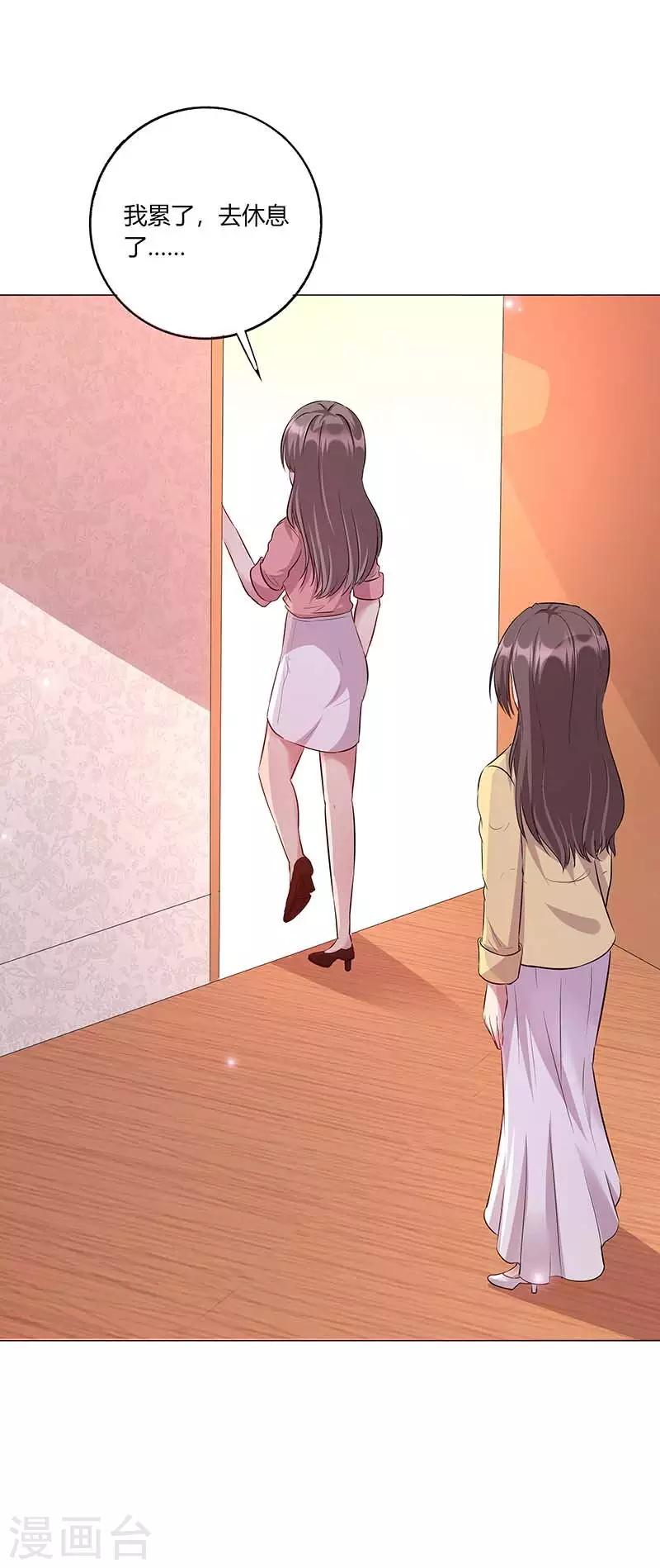 第11话 绎心与母亲矛盾爆发-第12话