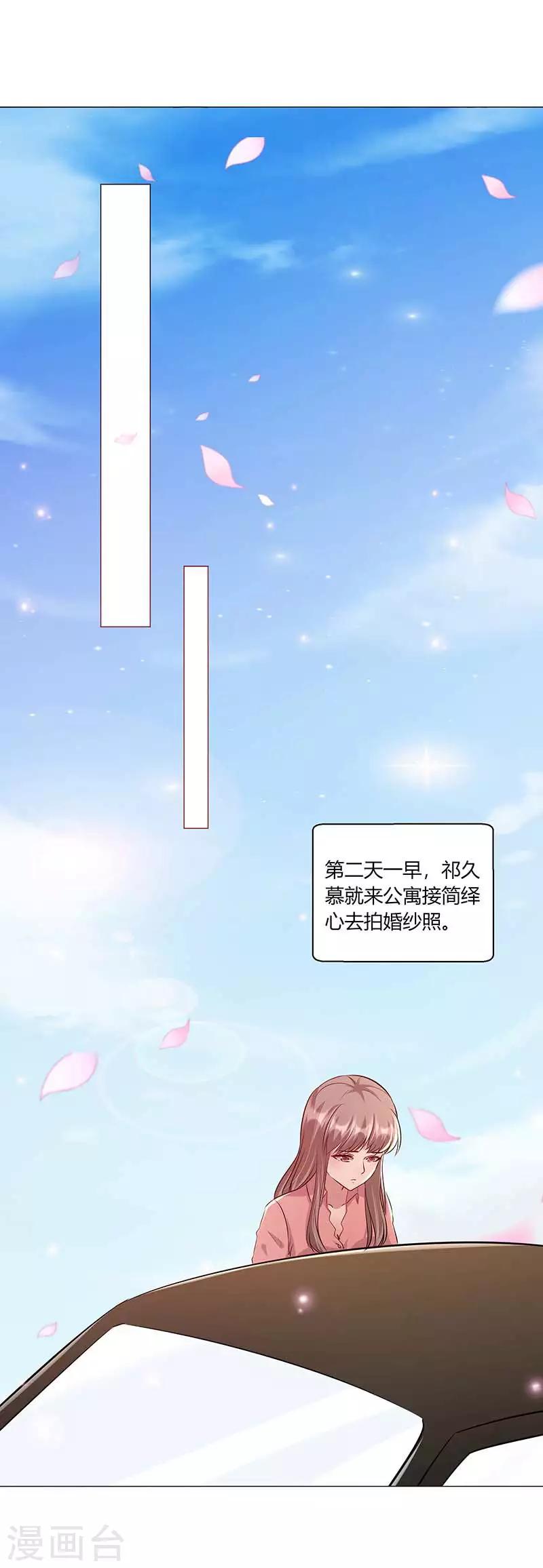 第11话 绎心与母亲矛盾爆发-第12话