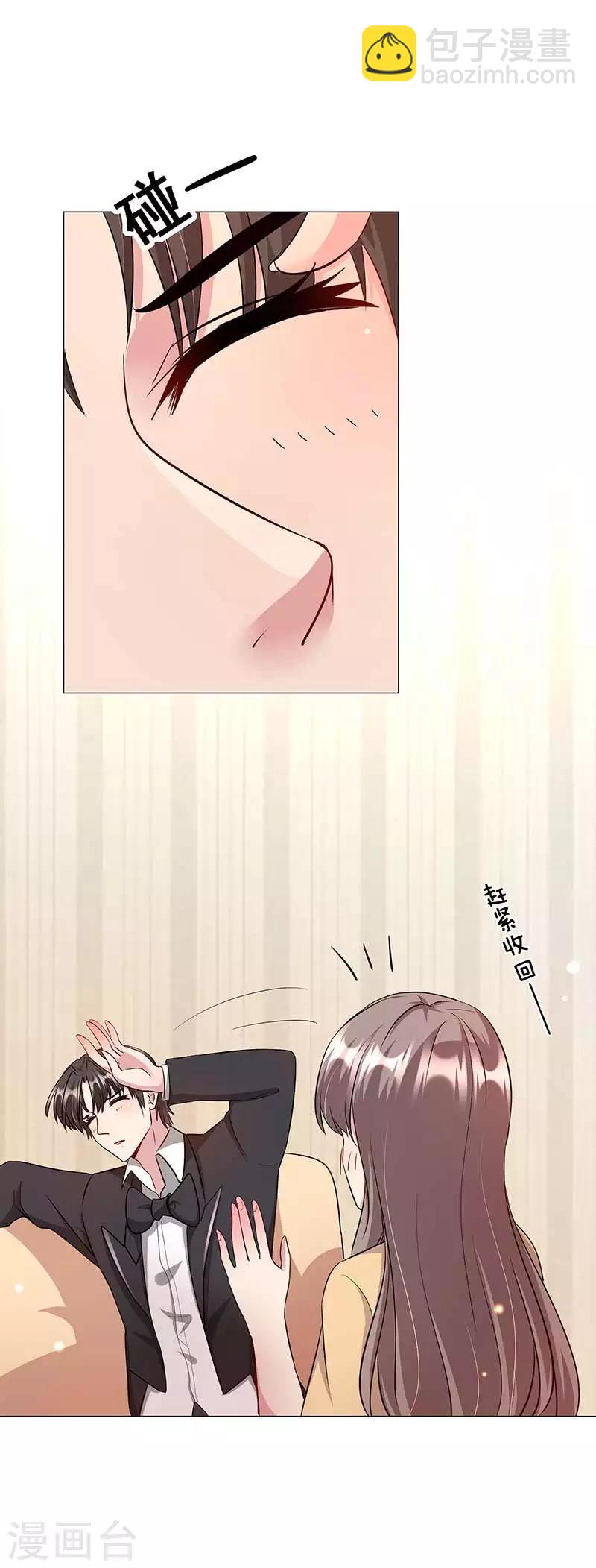 第15话 他心里的人是谁？-第16话