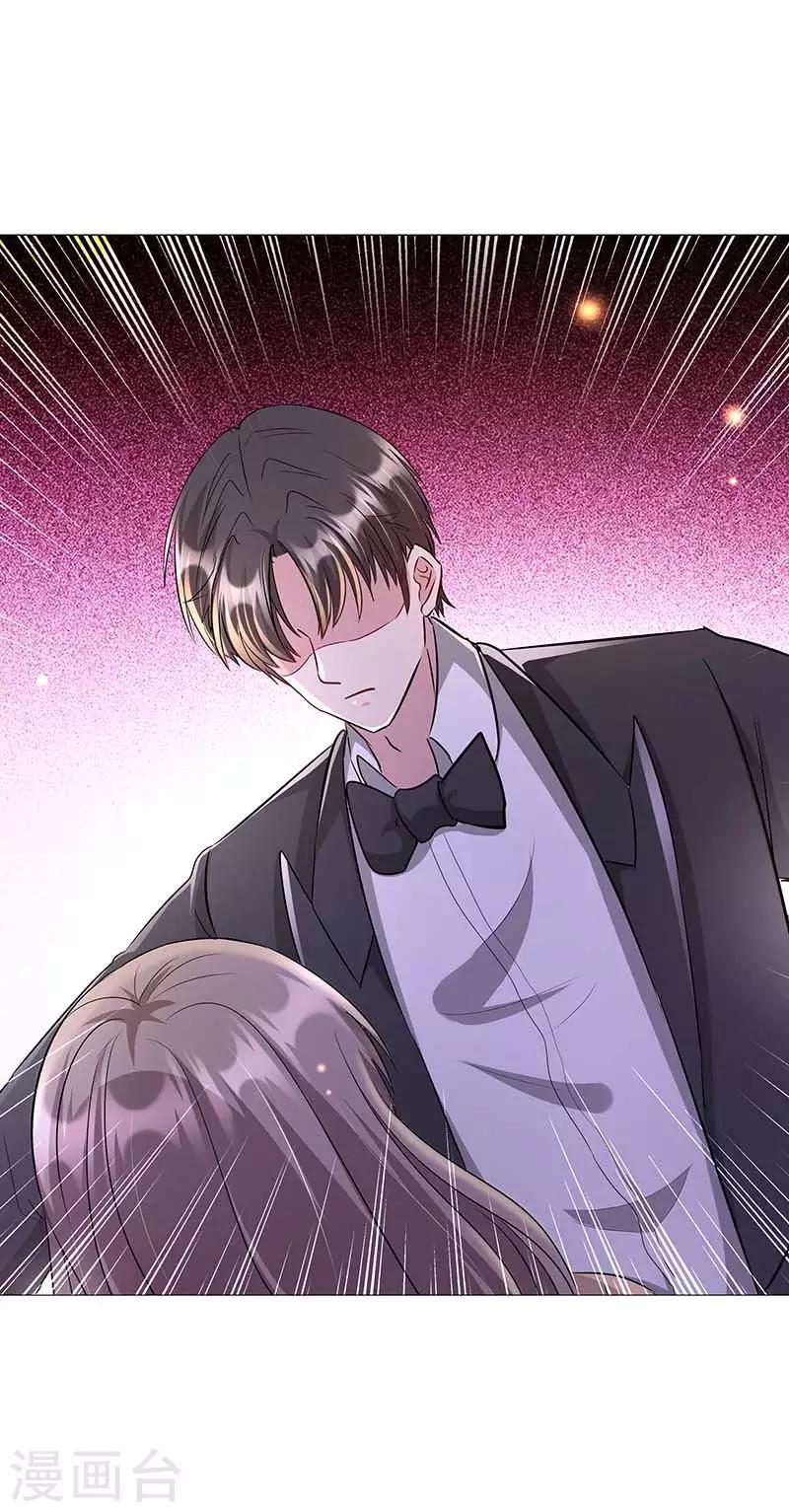 第15话 他心里的人是谁？-第16话