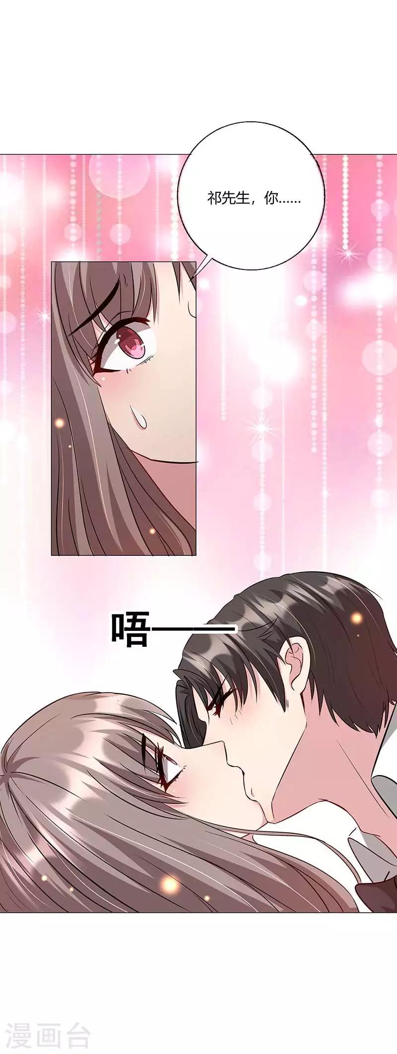 第15话 他心里的人是谁？-第16话